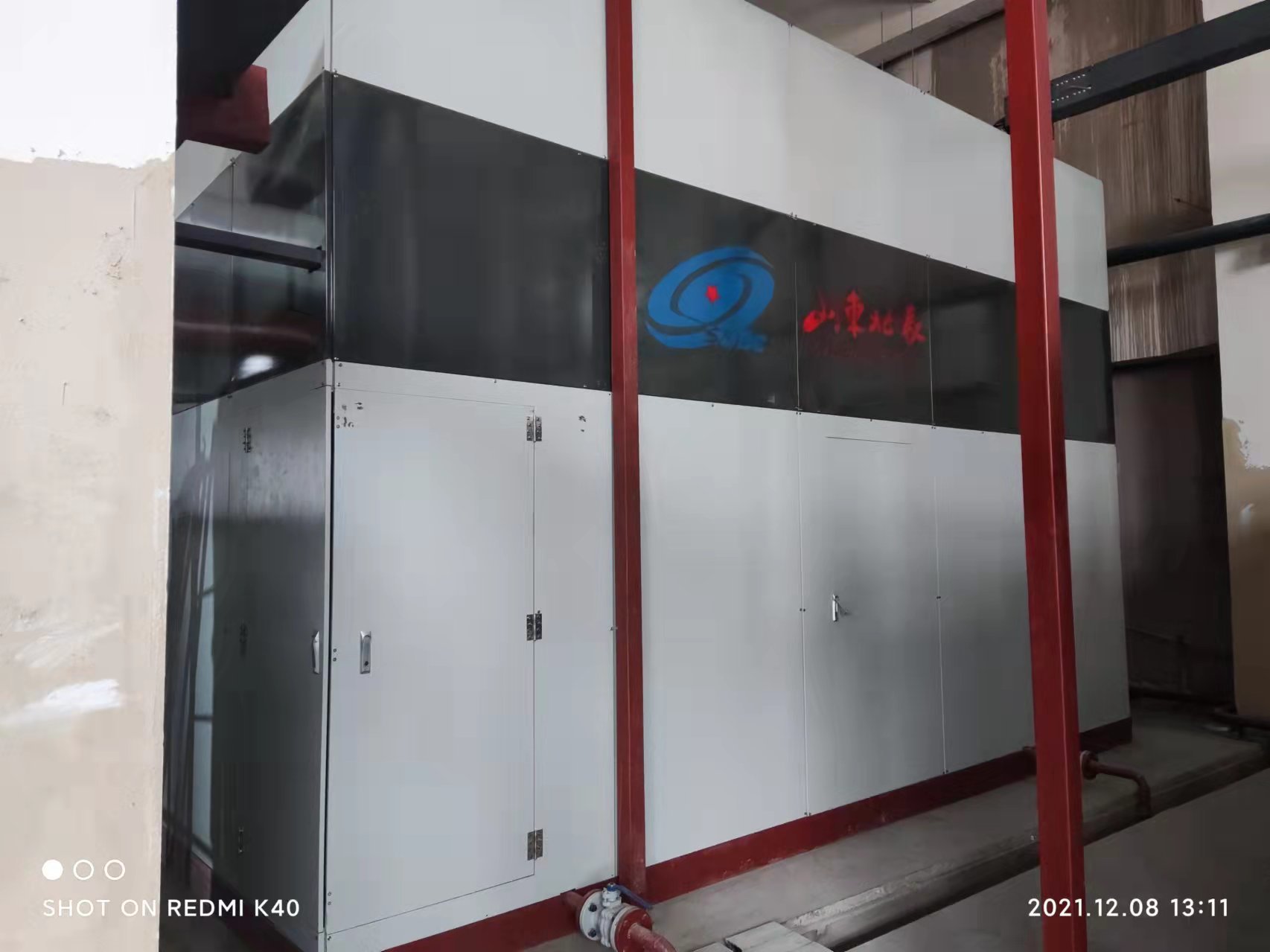 Ningxia Zhonghuan High Voltage Electrode Boiler Clean Energy Heating
