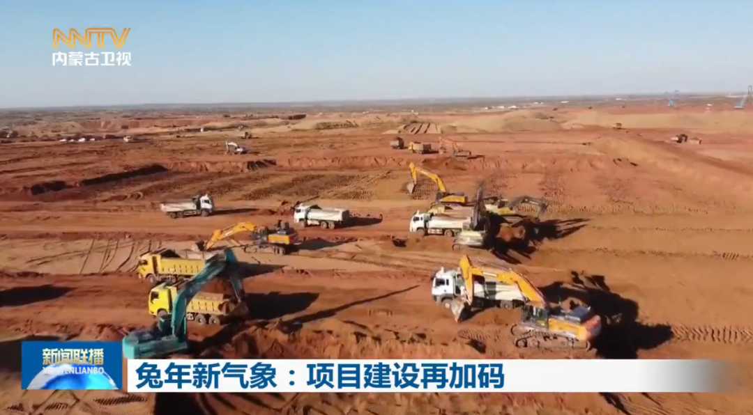 總投資478億元，全球單廠規模最大“綠氫+煤”制烯烴項目中(zhōng)标！