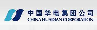 中(zhōng)國(guó)華電(diàn)集團公(gōng)司