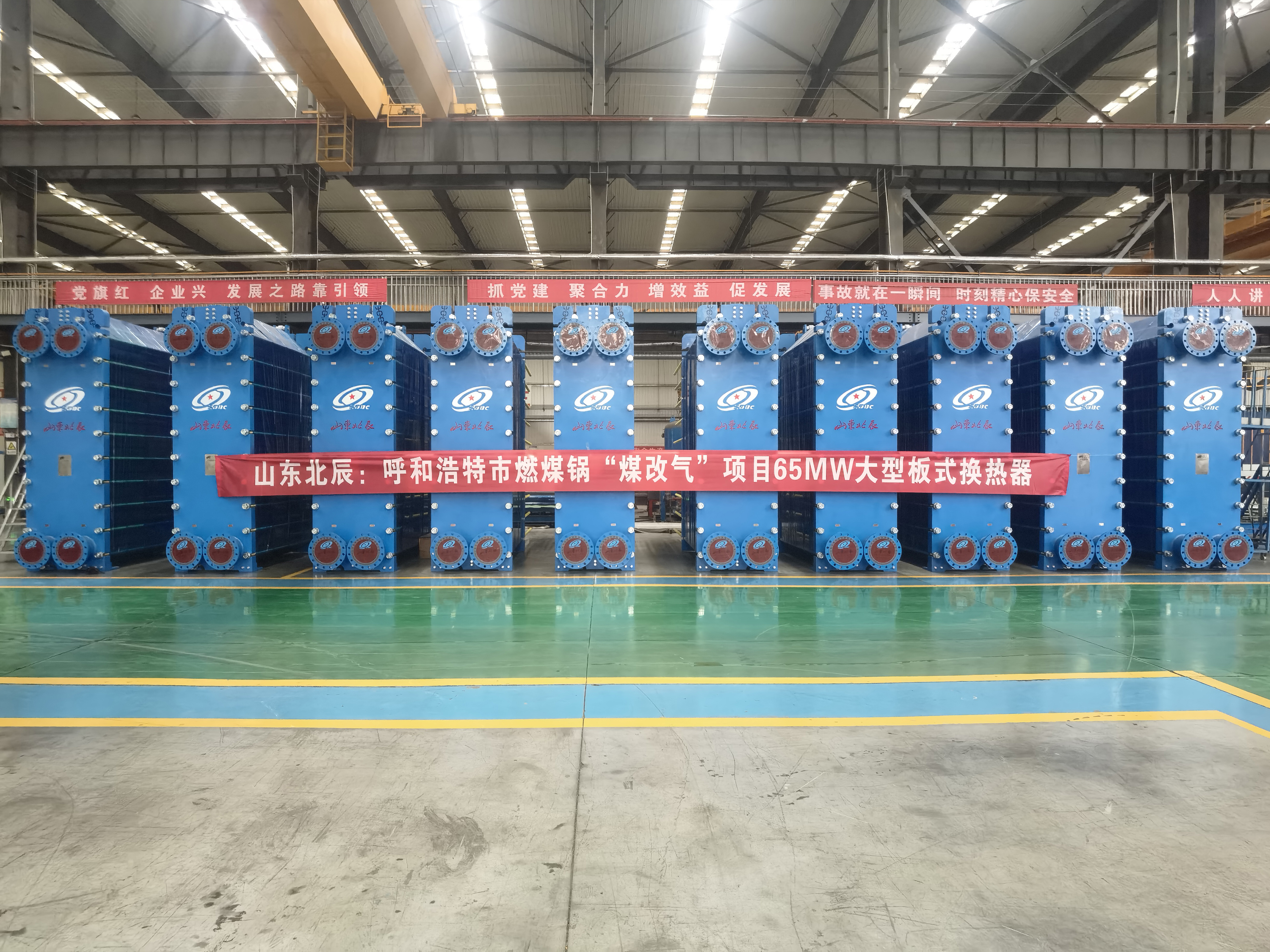 [Delivery Site] Hohhot 65MW Large Plate Heat Exchanger Successfully Delivered